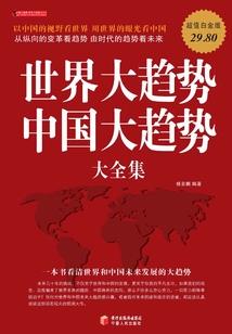 世界在我内心长大