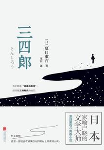人在镇妖司，朝九晚五