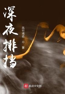 巅峰之第二大陆