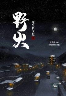 星空战纪