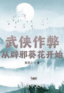 无敌夺命师