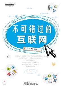爆笑萌妃：逆天惊世