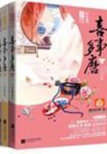 太阳毁灭前夕之弑神