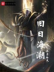 涡之国的政体