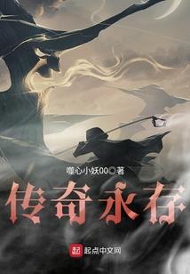 虚无恋传奇
