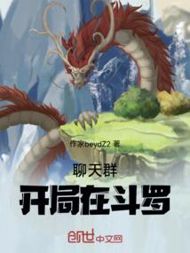 三国之为战而来