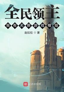 创世战纪地球篇