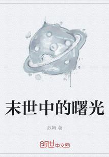 怒龙战记
