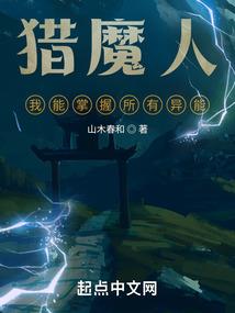 真武探案录
