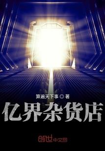 打工仔的爱