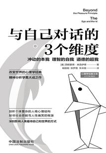 攻略超腹黑男神