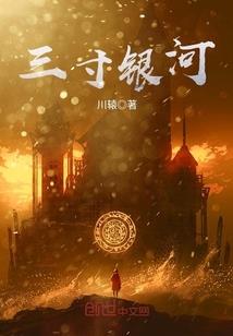 网王之星空下的守护