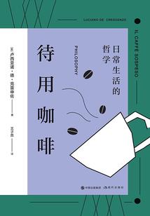 综漫三世
