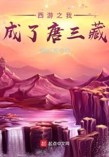 我的鬼魅妖妻