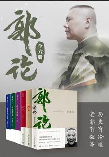 炆天