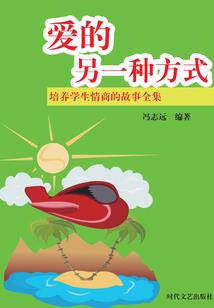 爆笑嬉游世界