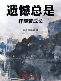 太平逍遥传