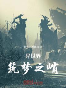 都市之无敌辅助系统