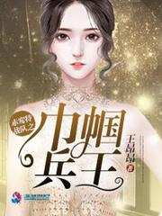 爱魂归