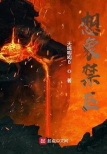 杀手穿越之猖狂天下