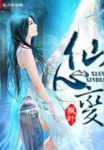 异次元复生