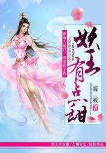 道尽传说
