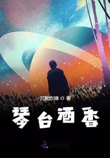 无道帝尊