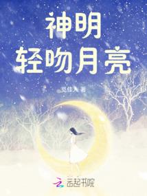 他是最后一个神