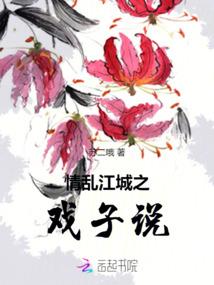 阎王爷的女装