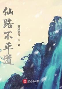 没有如果——第一帝皇妃