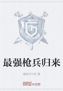 MC生存的奇遇