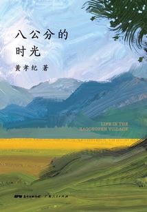 自修仙界归来