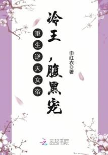 不小心攻略了病娇怎么办