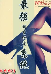 我的魔导老师