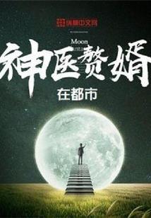 七星幻神