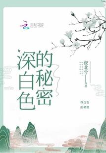 陆先生别随便乱亲我