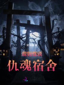 快穿：报告主人，您已开外挂