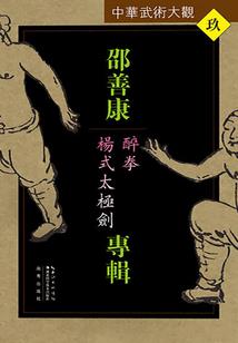 神下的世界