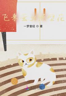 尸路通天
