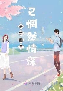 星际时代的美食家