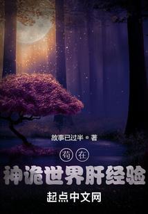 吾乃万古天帝
