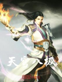 魂断商周之梦落桑河