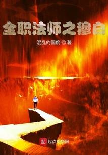 羽依裳