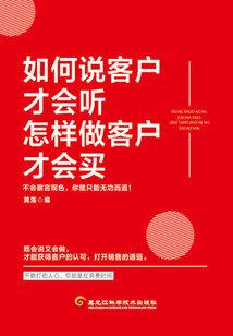 紫末枫红伊人纶