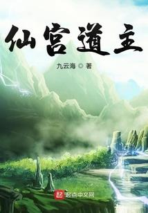 丞相嫡妻不好当