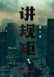对的时间错过你，错的时间爱上你