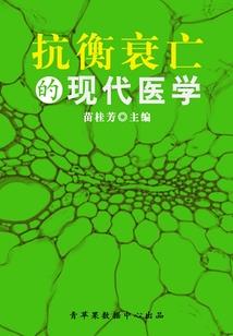 兽仙决