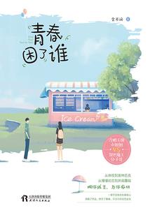 鑫神or新神