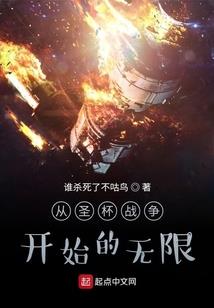 寄生人魔