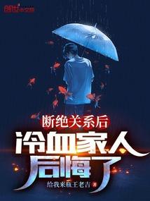 末世求仙录